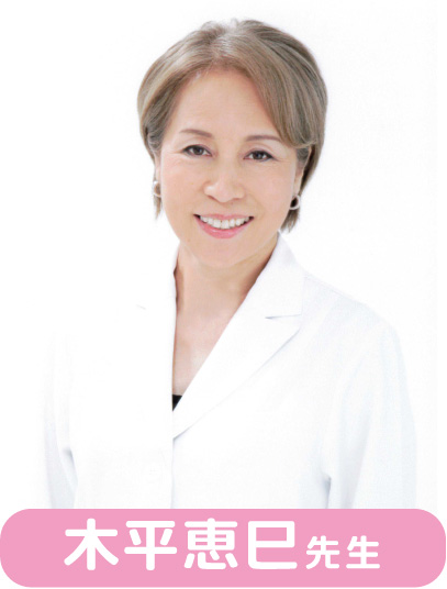 歯科医師